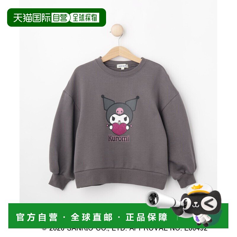 日本直邮SANRIO 三丽鸥 儿童宽松拉梅印花卫衣 女【付后1h可退】