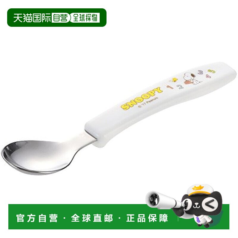 【日本直邮】Richell 试用三指勺史努比