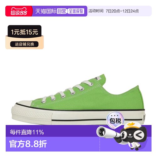 日本直邮Converse All Star CANVASALLSTARJOX舒适时尚轻盈 低帮