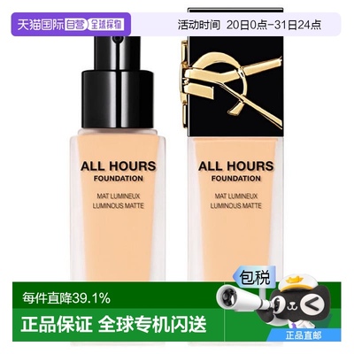 日本直邮YSL 新版All Hours 恒久无暇粉底液 持妆轻薄 2正品