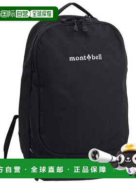 日本直邮mont-bell 背包男士女士双肩包尼龙黑色 Owl Pack 112388