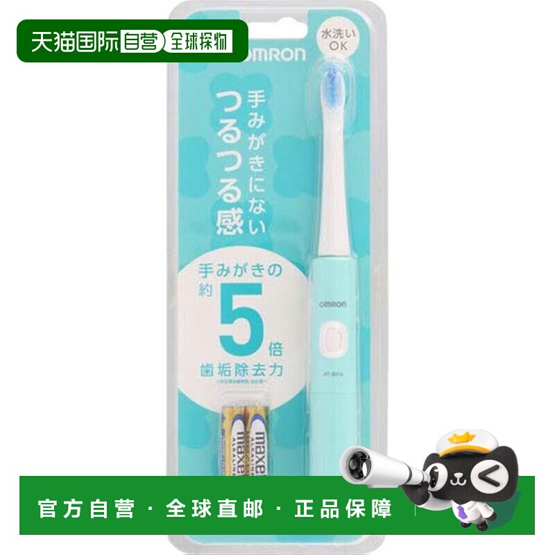 【日本直邮】Omron欧姆龙 电动牙刷 HT-B214-G 绿色 电池供电型