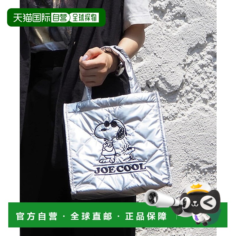 日本直邮FREAK'S STORE Snoopy Puffy Cube Bag 25AW 背包