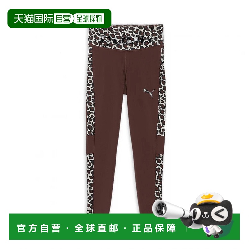 日本直邮PUMA-PUMA女子绑腿TRN边缘紧身裤526102运动服瑜伽佩戴PU