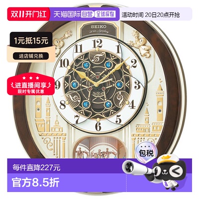 日本直邮seiko精工现代时尚客厅家用创意时钟电波钟挂钟进口钟表