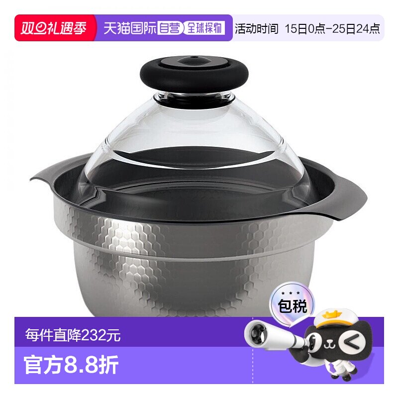 【日本直邮】HARIO哈里欧不锈钢煮饭锅蒸饭锅饭锅IH兼容GIS-200