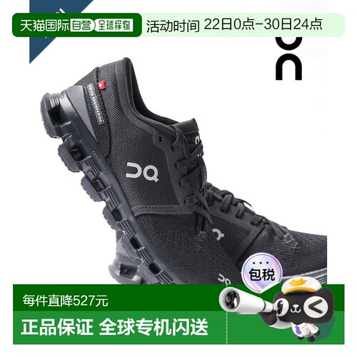 日本直邮On Cloud X 4 男鞋运动鞋训练鞋运动健身单色调 [3ME3004