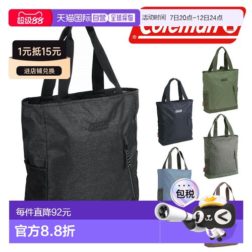 日本直邮Coleman Walker 2-Way 背包手提包21 升2-Way 背包/手提/