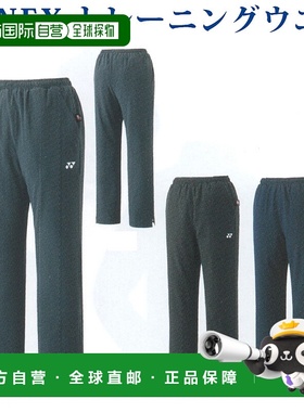 日本直邮Yonex 衬里防风保暖裤 88052 女士 2018AW 羽毛球网球