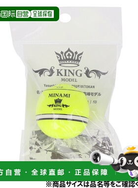 日本直邮南浮标（Minami Uki）国王模型 5B 4589906king