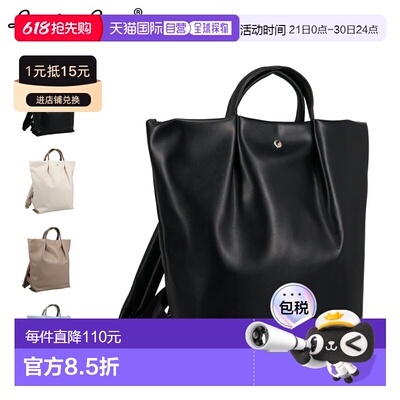 日本直邮Legato Largo 女士双肩包/手提包11升A4尺寸肩背舒适大容