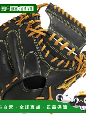 日本直邮 Mizuno 硬式棒球捕手手套 S-S型1AJCH29220 【ご自宅配