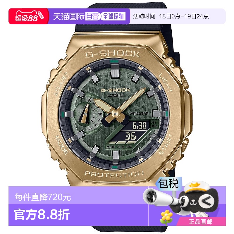 日本直邮【日本直邮】卡西欧 女士手表 G-SHOCK GM-2100RI23-1JR