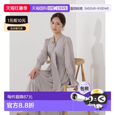 1h可退 日本直邮PROPORTION BODY DRESSING 女装 光泽感收腰褶皱