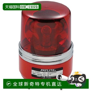 SKH 小型旋转灯 红色 100EHB 日本直邮 ELPA朝日电器