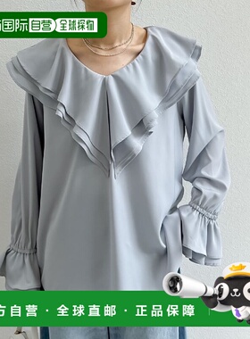 1h可退 日本直邮Re:EDIT ReEDIT 2024春夏预定款 女士大摆荷叶边