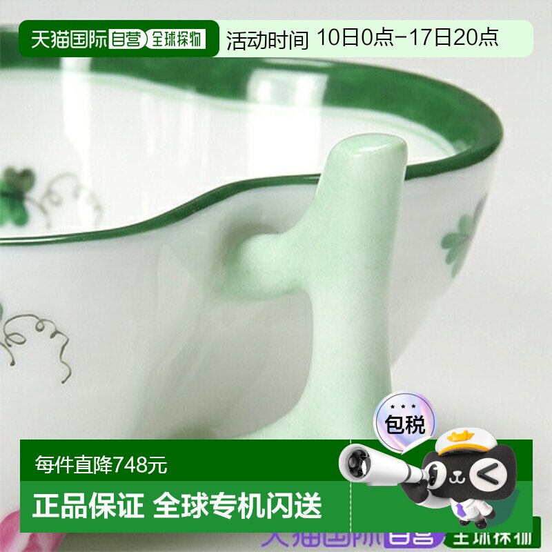 日本直邮HEREND 维也纳之玫瑰开放式糖罐 10.5cm [00492000]
