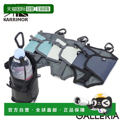 日本直邮Karrimor 水壶套 TC bottle holder 501263 尼龙 轻量 紧