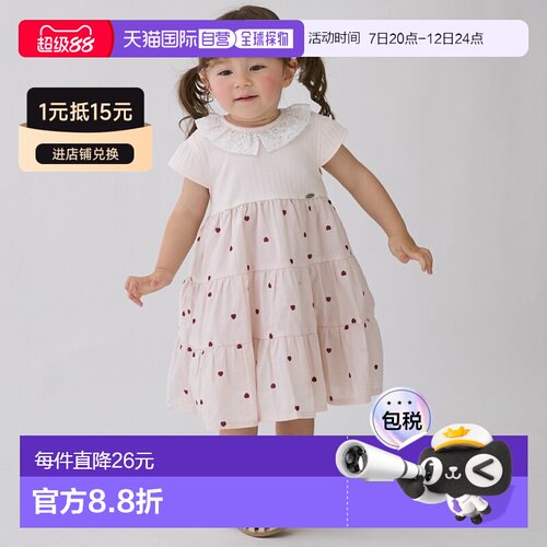日本直邮sense of wonder品牌官方发货女童心形刺绣蕾丝领拼接层