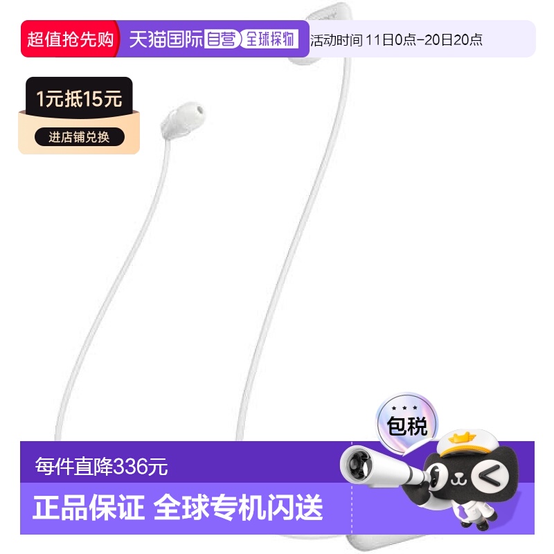 【日本直邮】索尼（SONY）索尼无线耳机WI-C200：WI-C200 WC新款
