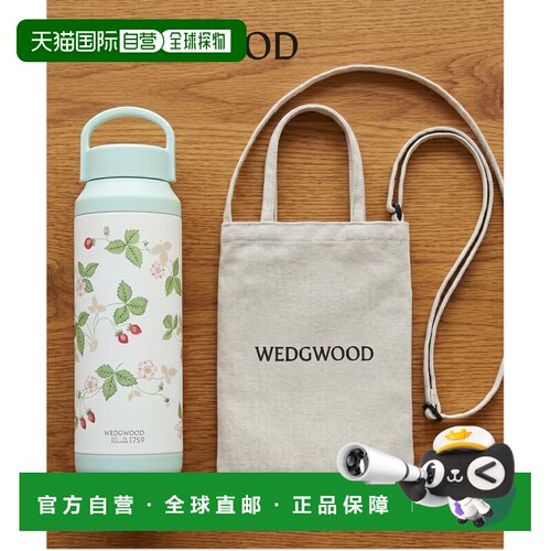 日本直邮WEDGWOOD 官方韦奇伍德保温杯五百毫升附斜挎包下午茶