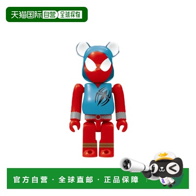 日本直邮 Bearbrick x Marvel Spider-Man Happy Prize Bearbrick