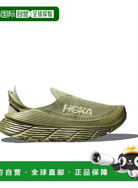 日本直邮 U RESTORE TC 护肤产品运动鞋