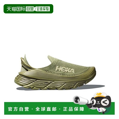 日本直邮 U RESTORE TC 护肤产品运动鞋