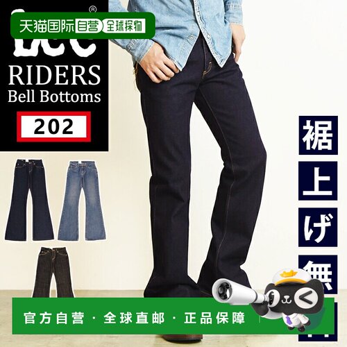 日本直邮Lee American Standard 202 喇叭裤 男士牛仔裤 AMERICAN