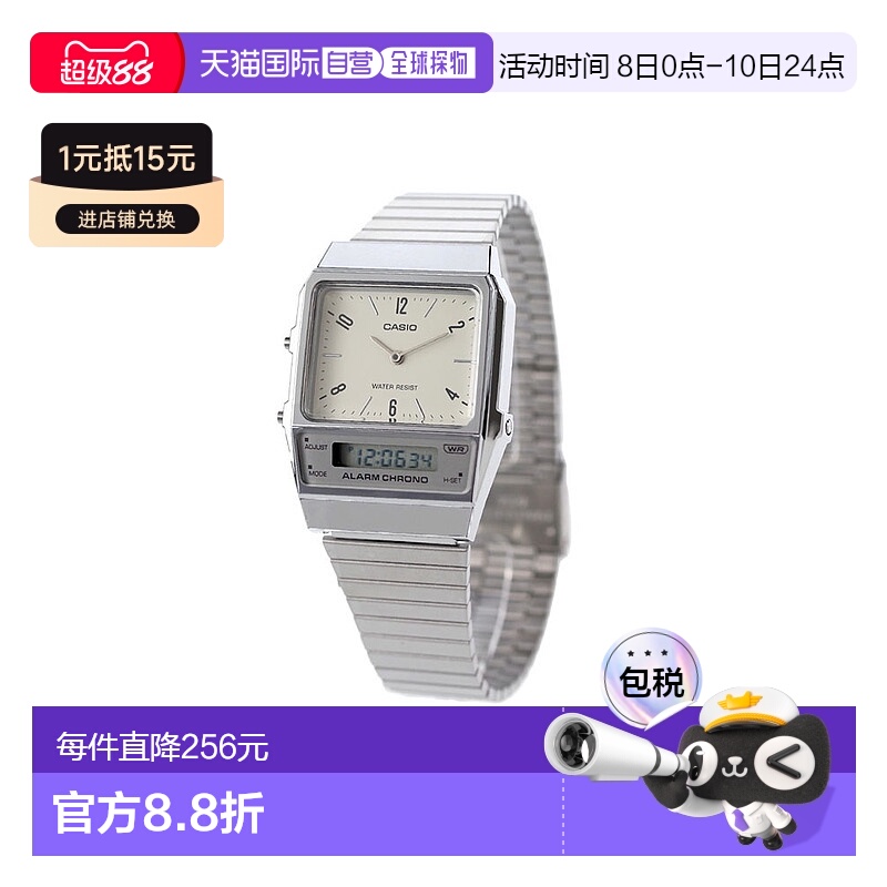 日本直邮Casio卡西欧经典Chipkashi男士女士手表品牌时尚高端正品