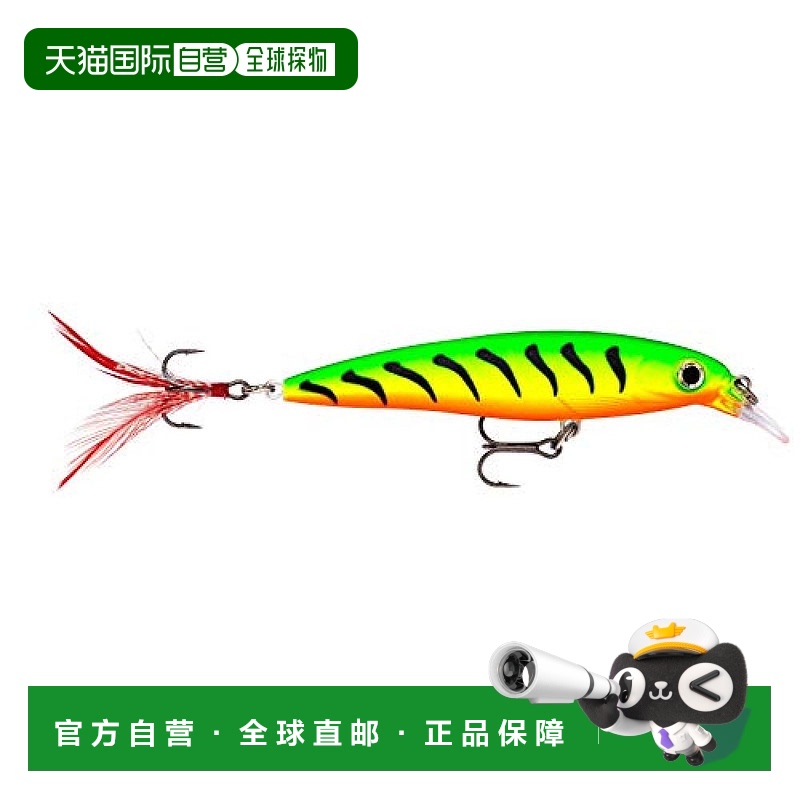 【日本直邮】Rapala乐伯乐 路亚饵 米诺xRap 10cm 13g 火虎