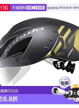 【日本直邮】OGK KABUTO自行车骑行头盔AERO-R2 G-1