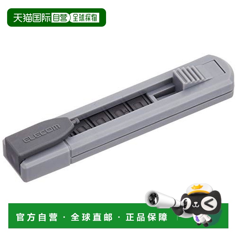 【日本直邮】宜丽客usb式typec接口卡座1个插头6个ESL-TYPEC1