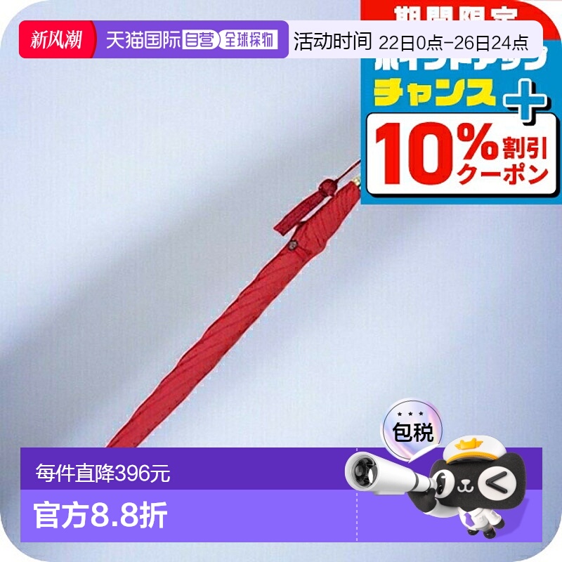 日本直邮FOX UMBRELLAS 伞 女士 旺吉 WL4 红 红色