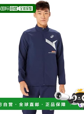 【日本直邮】亚瑟士 运动速干外套 2031E535 午夜蓝