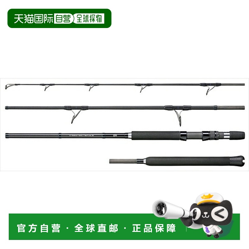 日本直邮Smith Offshore Rod Smith Offshore Stick OLP-S76H/C4