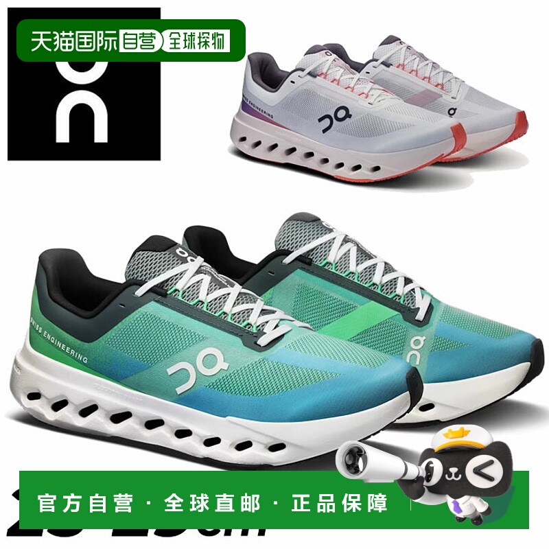 日本直邮On 跑鞋 男士 On Cloudsurfer Next 宽幅低帮系带鞋品牌