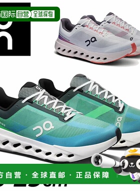 日本直邮On 跑鞋 男士 On Cloudsurfer Next 宽幅低帮系带鞋品牌