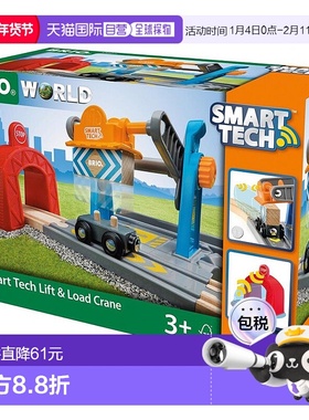 【日本直邮】瑞典BrioWorld铁道玩具智能升降机与载货吊车木制