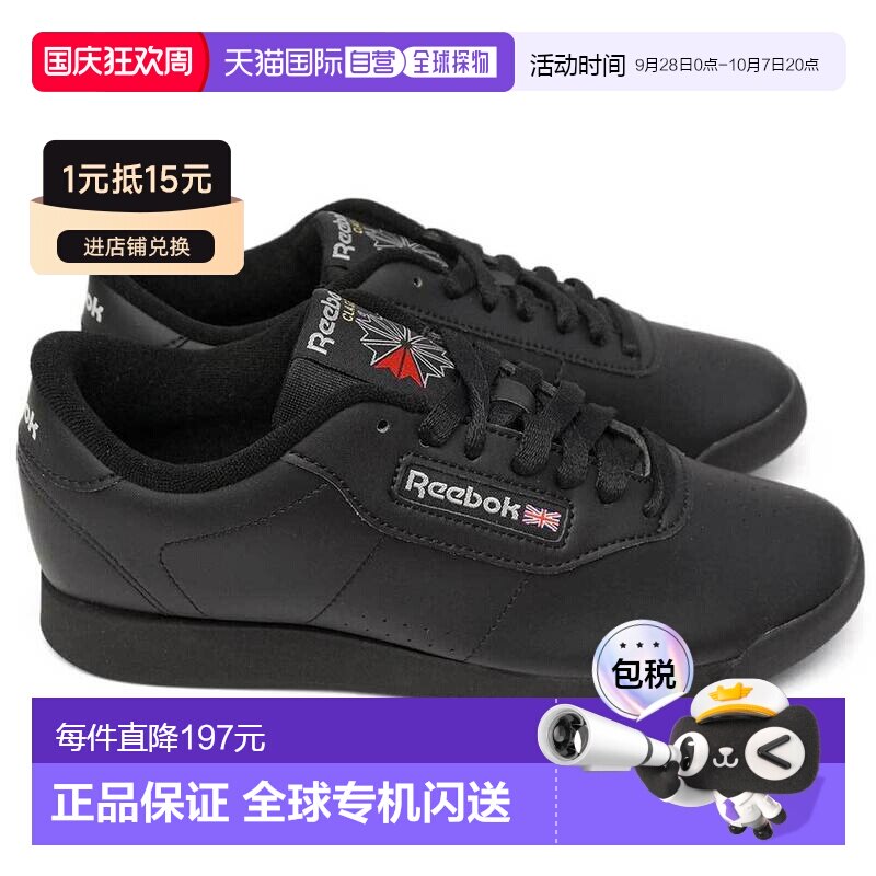 日本直邮Reebok锐步经典女士训练鞋轻质 Princess PRINCESS图片