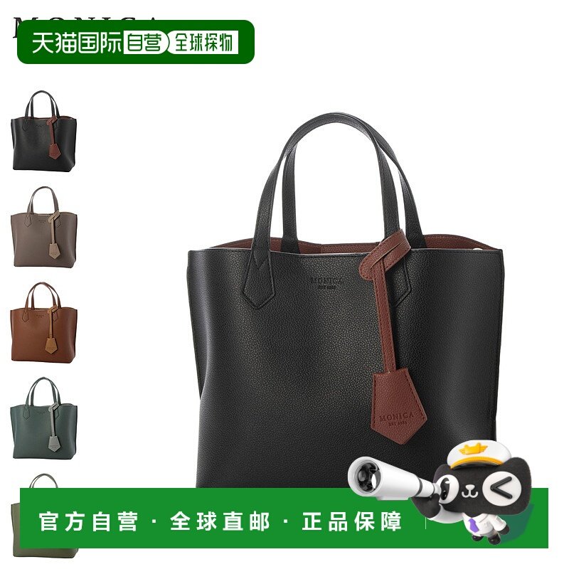 日本直邮MONICA 女士拉链双色中号托特包 黑灰 浅灰 蓝绿 MONI-10