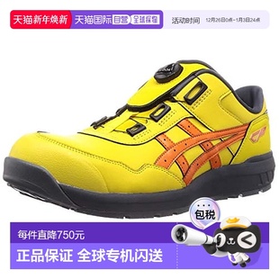 BOA ASICS 24.0 辣椒红 亮黄色 CP306 靴 运动鞋 日本直邮