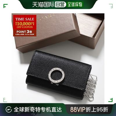 【99新未使用】日本直邮BVLGARI 钥匙包 Bulgari Bulgari 2 30422