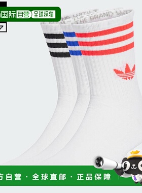 日本直邮 adidas 三叶草经典款运动短袜3双装[JV7404] 白色 短袜