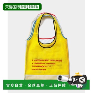 1h可退 日本直邮beautiful people 男女同款 多色网布拼接 2WAY托