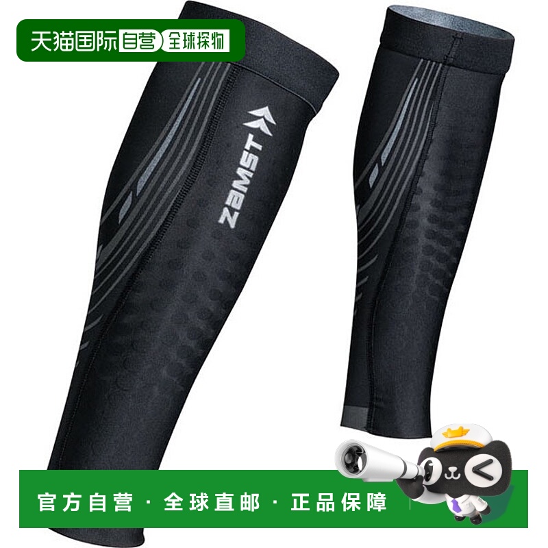 日本直邮ZAMST Precione 腿套（黑色）LL 码 avt-385704