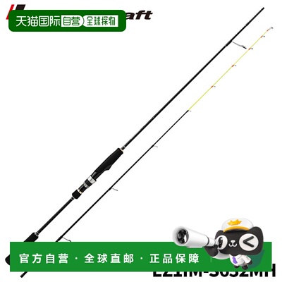 日本直邮Major Craft 排气 1G Squid Metal EZ1IM-S632MH 旋转模