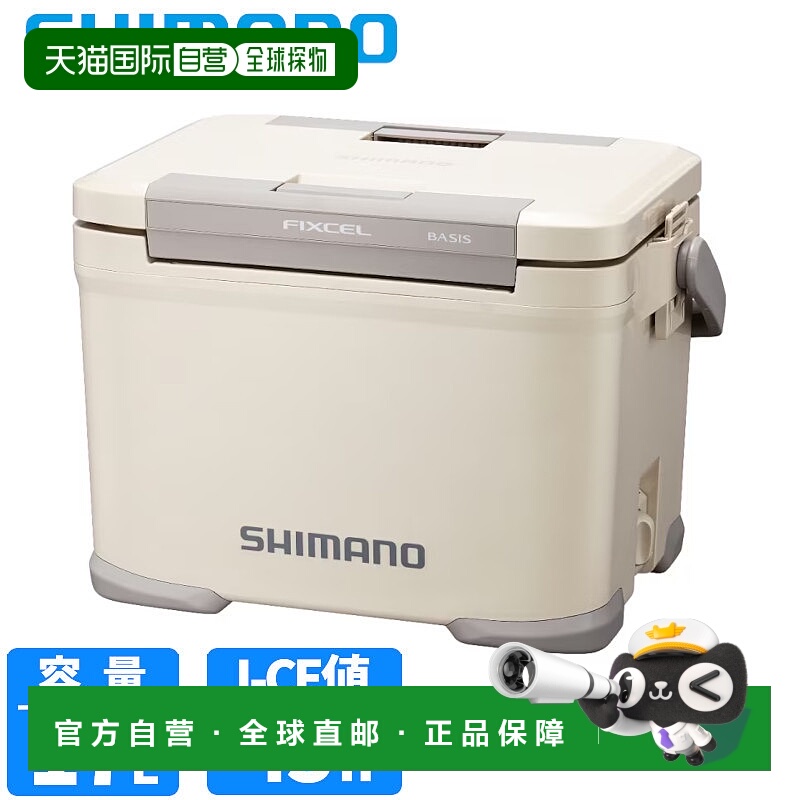 日本直邮Shimano Fixel Basis 17L 冷藏箱米色NF-317X