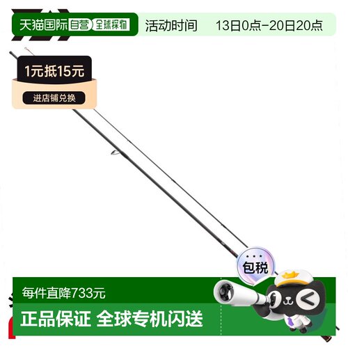 日本直邮Daiwa Ajing Rod 25 月下美人 MX 72L-T・J
