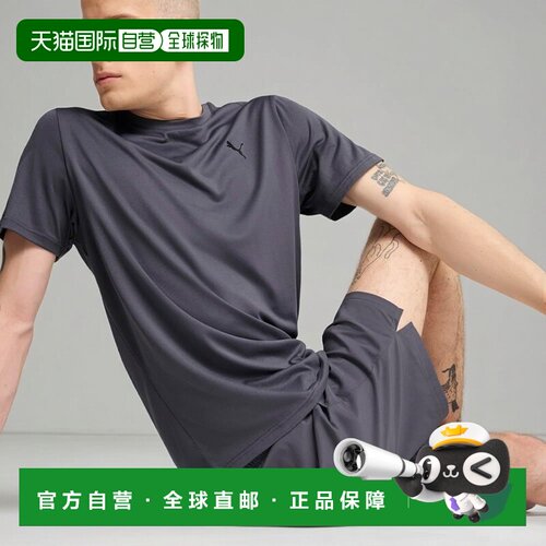 【日本直邮】彪马男士DRY Fit TAD ESS 机织运动短裤 银河灰